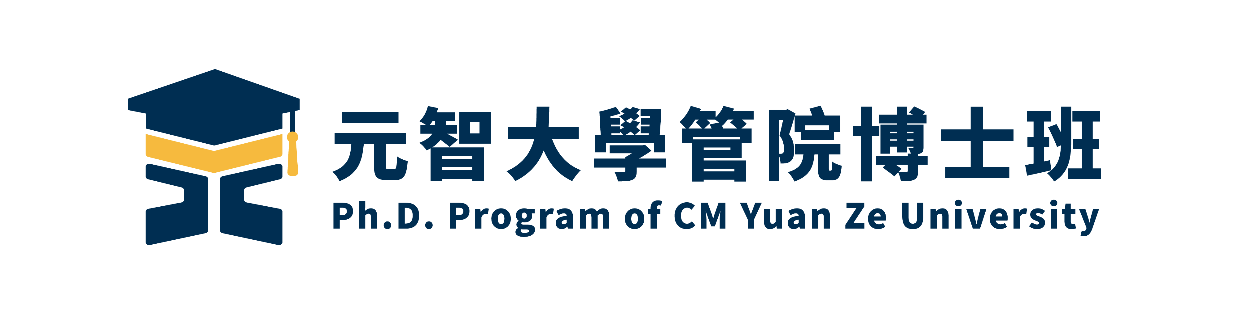 管理學院博士班